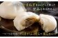 五反田茶屋おすすめの和菓子3種セット！