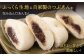 五反田茶屋おすすめの和菓子3種セット！