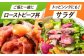 クリスマス・年末年始・お正月にご家族で贅沢な時間を！