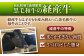 クリスマス・年末年始・お正月にご家族で贅沢な時間を！