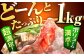 【FARM to TABLE】農場から食卓へ、牧場直送でお届け！