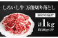 【FARM to TABLE】農場から食卓へ、牧場直送でお届け！