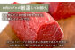 【FARM to TABLE】農場から食卓へ、牧場直送でお届け！