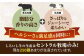 【FARM to TABLE】農場から食卓へ、牧場直送でお届け！