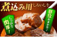 【FARM to TABLE】農場から食卓へ、牧場直送でお届け！