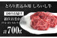 【FARM to TABLE】農場から食卓へ、牧場直送でお届け！