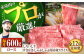 【FARM to TABLE】農場から食卓へ、牧場直送でお届け！