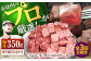 【FARM to TABLE】農場から食卓へ、牧場直送でお届け！