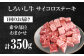 【FARM to TABLE】農場から食卓へ、牧場直送でお届け！