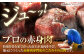 【FARM to TABLE】農場から食卓へ、牧場直送でお届け！