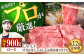 【FARM to TABLE】農場から食卓へ、牧場直送でお届け！