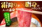 【FARM to TABLE】農場から食卓へ、牧場直送でお届け！