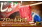 【FARM to TABLE】農場から食卓へ、牧場直送でお届け！