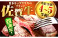 【FARM to TABLE】農場から食卓へ、牧場直送でお届け！