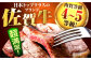 【FARM to TABLE】農場から食卓へ、牧場直送でお届け！
