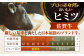 【FARM to TABLE】農場から食卓へ、牧場直送でお届け！