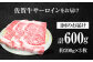 【FARM to TABLE】農場から食卓へ、牧場直送でお届け！