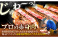 【FARM to TABLE】農場から食卓へ、牧場直送でお届け！