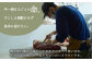 【FARM to TABLE】農場から食卓へ、牧場直送でお届け！
