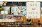 【FARM to TABLE】農場から食卓へ、牧場直送でお届け！