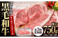 食卓をワンランクアップ♪佐賀の黒毛和牛サーロインステーキ