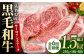 食卓をワンランクアップ♪佐賀の黒毛和牛サーロインステーキ