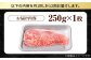 食卓をワンランクアップ♪佐賀の黒毛和牛サーロインステーキ