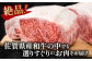 食卓をワンランクアップ♪佐賀の黒毛和牛サーロインステーキ