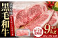 食卓をワンランクアップ♪佐賀の黒毛和牛サーロインステーキ