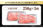 食卓をワンランクアップ♪佐賀の黒毛和牛サーロインステーキ