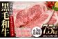 食卓をワンランクアップ♪佐賀の黒毛和牛サーロインステーキ