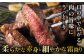 食卓をワンランクアップ♪佐賀の黒毛和牛サーロインステーキ