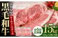 食卓をワンランクアップ♪佐賀の黒毛和牛サーロインステーキ