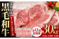 食卓をワンランクアップ♪佐賀の黒毛和牛サーロインステーキ