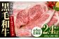 食卓をワンランクアップ♪佐賀の黒毛和牛サーロインステーキ