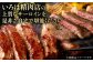 食卓をワンランクアップ♪佐賀の黒毛和牛サーロインステーキ