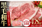 食卓をワンランクアップ♪佐賀の黒毛和牛サーロインステーキ