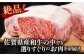 食卓をワンランクアップ♪佐賀の黒毛和牛サーロインステーキ