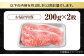 食卓をワンランクアップ♪佐賀の黒毛和牛サーロインステーキ