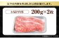 食卓をワンランクアップ♪佐賀の黒毛和牛サーロインステーキ
