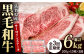 食卓をワンランクアップ♪佐賀の黒毛和牛サーロインステーキ