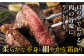 食卓をワンランクアップ♪佐賀の黒毛和牛サーロインステーキ