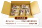 白石産レンコンパウダー入り♪昔懐かしこんにゃく2種
