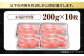 食卓をワンランクアップ♪佐賀の黒毛和牛サーロインステーキ