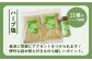 普段の朝食に、夜ご飯に＋α♪