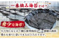 濃厚！有明海産1番摘み海苔を毎日の食卓に♪