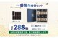 濃厚！有明海産1番摘み海苔を毎日の食卓に♪