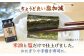 濃厚！有明海産1番摘み海苔を毎日の食卓に♪
