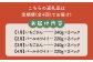 【1月発送開始！】赤いちご、白いちごが交互に楽しめる♪