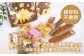 保存料不使用！優しい甘さのクッキーです。